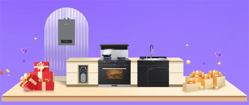 佳歌開啟“廚房煥新季?千萬補貼大放送”以舊換新活動！