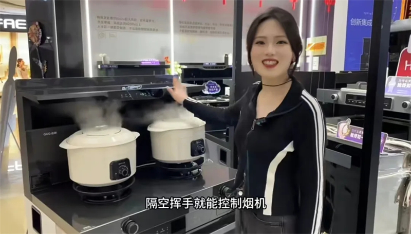 寶藏廚電實力出圈！佳歌開啟“抖音達人百城探店計劃”