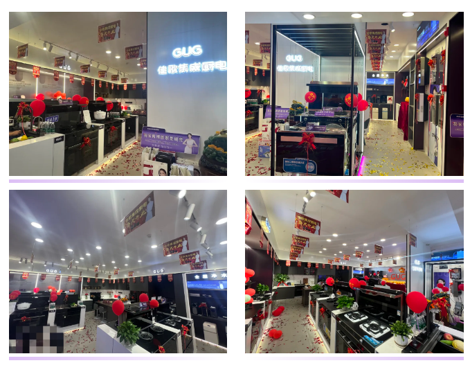 【喜報(bào)】佳歌集成廚電貴陽(yáng)清鎮(zhèn)旗艦店擴(kuò)店重裝盛大開業(yè)！