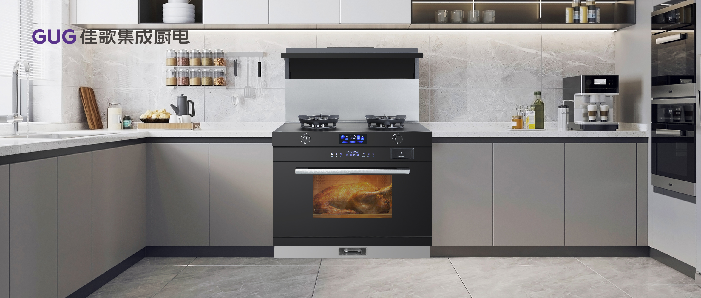 佳歌集成灶3招破局，廚房選購不踩雷！